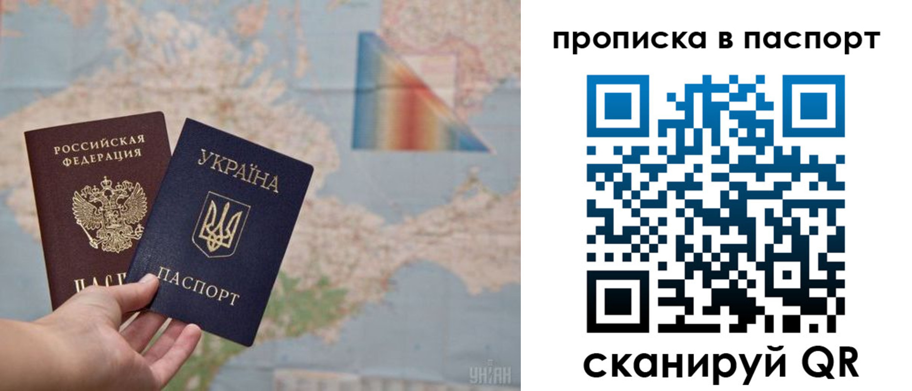 прописка поиск в Озёрске
