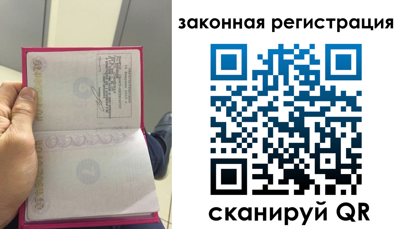 прописка для кредита в Озёрске
