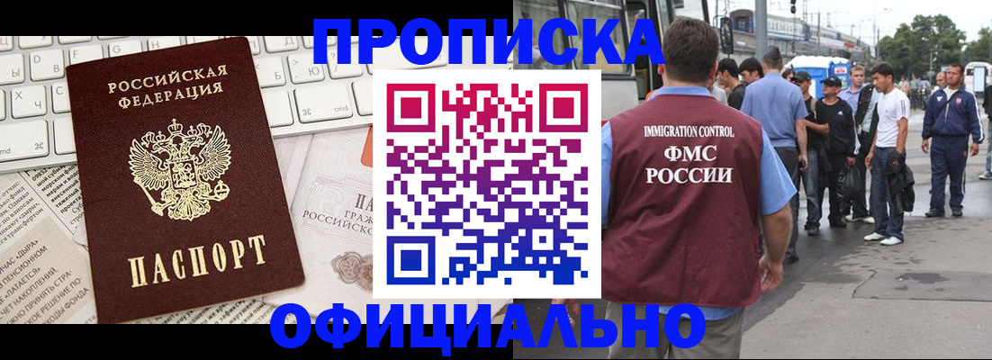 регистрация для школы в Озёрске